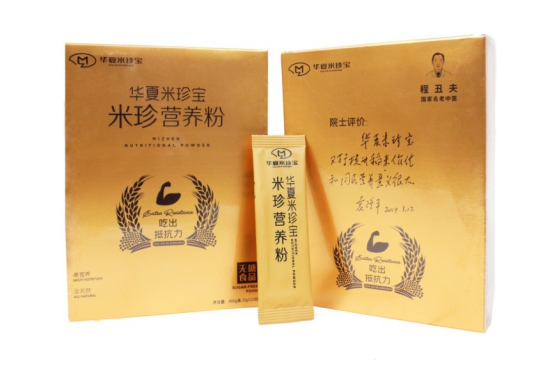 米珍營養粉