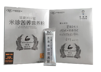 涅槃的(de)米糠——米珍